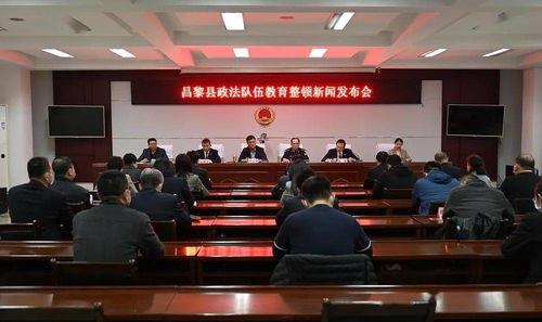 昌黎一中爆料新闻事件最新,揭秘校园内幕，真相令人震惊！